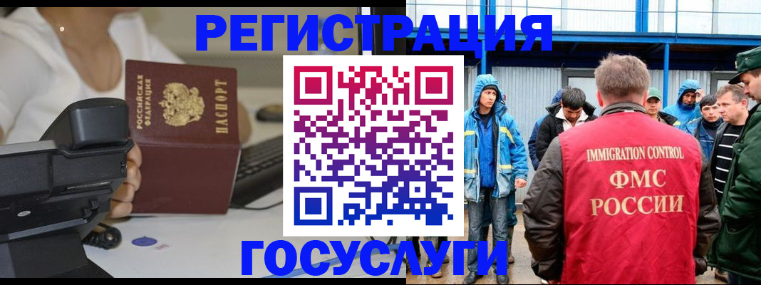 где прописаться в Каменск-Шахтинском